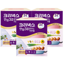 크리넥스 뽑아쓰는 키친타올 140매 2개입, 6개