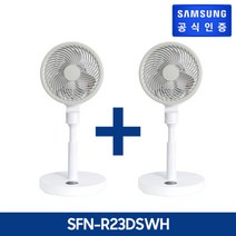 [KT알파쇼핑]삼성 BLDC 서큘레이터 23cm (SFN-R23DSWH) 1+1