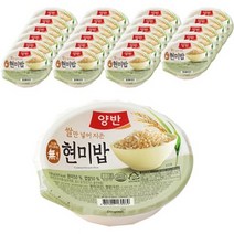 양반 현미밥 130g, 130g - 24개, 24개