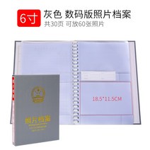 PVC 문서 국가 스탠다드 레드 그레이 기관 유니트 기록부 파인더 파일 사진첩 가능 레노트 급 시디롬 4738123390, 그레이 6인치 디지털 1본