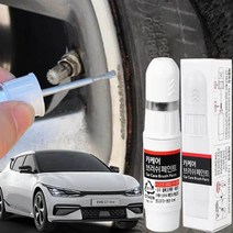 EV6 휠복원 기스제거 자동차 휠페인트 붓펜x873kS, 블랙휠