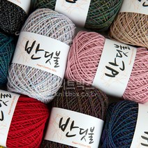 동방섬유 반딧불/반짝이실 면사 코바늘실, 233.브라운네온