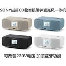 시디플레이어 레트로CD 휴대용플레이어 일본 Sony/소니 CFD-S401 라디오 CD, 04 블루 220V 전압으로 변경