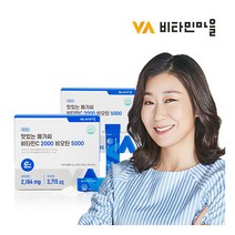 [비타민마을] 맛있는 메가씨 비타민C 2000 비오틴 5000 60포 X 총2박스 (4개월, 상세 설명 참조, 상세 설명 참조