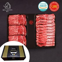웰굿 [웰굿]미경산 고급암소 한우1+ 등심혼합세트1호 1kg(등심500g갈비살500g), 1