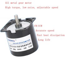 싱크로너스 모터 A60KTYZ-K7014 동기 기어 모터 220V 50HZ 60rmin 14W 0.33uF, 03 60RPM
