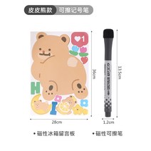 일본 냉장고 스티커 크리에이티브 게시판 장식 마커펜 화이트보드, C01-미드