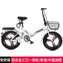 접이식 자전거 미니벨로 경량 폴딩 바이크 16인치 20인치 22인치, e. 솔리드 타이어/1단 3날/충격 흡수 기본 흰색