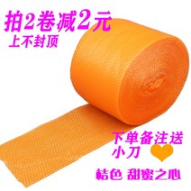 컬러 하트 버블백 방진 택배백 필름 뽁뽁이 포장 버블 봉투 아이돌 포카 포토카드, 20cm 약 40m개, D