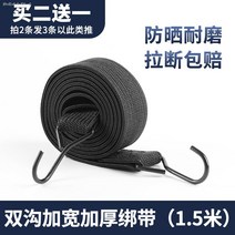 타프웨빙스트랩 고탄력 부품 밧줄 자전거 40mm전동차 스트랩 묶는줄, T12-3CM넓고두꺼운 1.5미터