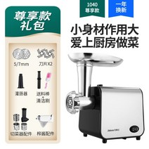 민서기 민찌기 고기 다지기 분쇄기 가정용 소시지 소세지 메이커 기계, 스테인레스전용버전[수리없이교체만1년]