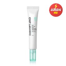 CNP 차앤박 AC-PRO 스팟 리페어링 트리트먼트 25ml, 단품