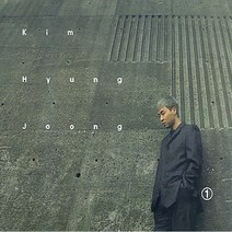 중고CD) 김형중 1집 - 그랬나봐 무슨말을 해야 하는지 (Digipack)