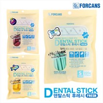 포켄스 덴탈스틱 후레쉬 강아지입냄새 치석제거 덴탈껌 220g 칼슘 오메가3 블루베리 작은별 큰별, 1개, 칼슘 큰별