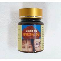 헤마토코쿠스 30g (아이슬란드산 아스타잔틴 루테인 지아잔틴 병행섭취 150일분)