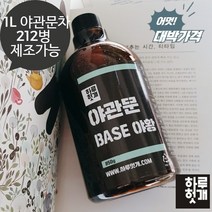물에 간편하게 타먹는 고농축액 850g 야관문 원액, 야관문 농축액 850g