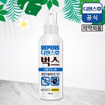 디펜스 디펜스벅스 모기기피제 150ml(레몬향) / 숲모기기피/진드기기피, 1
