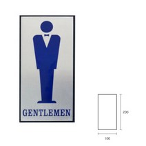 파샵 남자그림 GENTLEMEN 알루미늄현판 알루미늄표찰