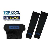 탑쿨 쿨토시 토시 팔토시 10개세트 냉장고토시 여름토시 자외선차단 UV차단 작업 햇빛차단 여름, 검정