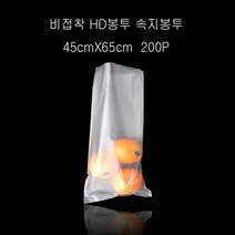 야채봉투 간편하고 두꺼운 비접착 HD 속지봉투 45cmX65cm 200매