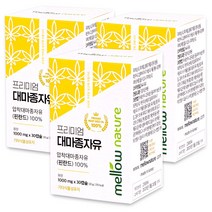핀란드산 100% 대마 종자유 캡슐 햄프씨드 오일, 30캡슐, 30g, 3박스