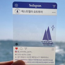 INSNC01 명함제작 인쇄 인스타명함 투명 명함디자인 고급 독특한 드로잉퍼퓸, 25