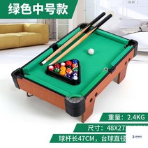 당구대 가정용 포켓볼 미니당구 테이블게임 당구테이블 보드게임 멀티, A