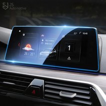 JS automotive BMW 5시리즈 G30 네비게이션 액정보호필름, 1set, 선택2-G30 강화유리 액정풀커버(화면+배젤)