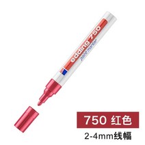 컬러 페인트 펜 2MM 방수 및 비퇴색 사무실 페인팅 고온 내성 알코올 금속 마커 브러시 1 개, [03] Red