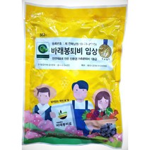 바래봉가축분퇴비 입상(500g*1), 500g