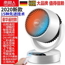 가정용 전기 온풍기 난방기 열풍기 히터 욕실 사무실, 냉난방 겸용 + 리모콘