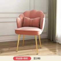 벨벳 파스텔 인테리어 회전의자 조개 의자 화장대, L