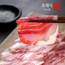 우삼겹 1kg 마라탕 샤브샤브용고기 대용량 차돌박이