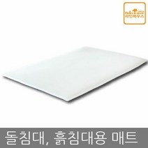 라인하우스 3D메쉬 돌/옥/흙침대매트 패드 두께3cm