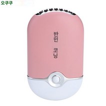 ARCHIST 날개없는선풍기 넥밴드 무선 선풍기 속눈썹 연장 도구 USB 미니 팬 에어컨 송풍기 접착제 메이크업 접목 속눈썹 전용 건조기 미용 제품, 노란색 녹색