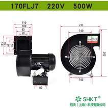 시로코팬 작은 전력 주파수 원심 팬 130FLJ1 / 150 120W 멀티 윙 220V380V 에어 송풍기 330W, J. 170FLJ7-220V/500W