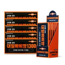 대일빠삐방1300 10개입 x 5개×868PX, 1