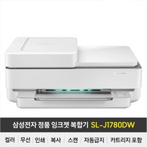 ~L-J1780DW 삼성 양면 학원용복사기 학원복사기 삼성 프린트기 잉크 프린터 고속프린터 프린터 와이파이 잉크젯프린터복합기