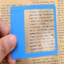 돋보기 휴대용돋보기 카드형 비상휴대용 노안용 작은글씨읽기, 디자인, 돋보기형