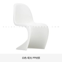 앤트체어 세스카체어 세븐체어 카르텔의자 미드센추리 북유럽 미니멀리스트 디자이너 쌓을 수있는 레저 빨간색 플라스틱 S 자형 판동 식탁과 의자, 흰색 4개 이상 단가