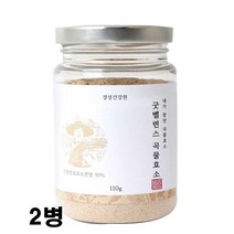 곡물 발효효소 소화효소 제 천연 효소차 발효현미 밀싹 발효보리 대두 위액 아밀라아제 소화잘되는차 건강효소 대사효소 영양제 프로테아제