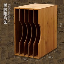 원목 LP 수납장 엘피장 음반 보관함 레코드판 잡지 진열 정리대 매거진랙 EA, A