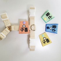 댕냥라이프 강아지 네임택 애견 인식표 자수 하네스 이름표, 티파니