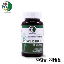 U-PICK LAND 파워리치 아연 아르기닌 남가새 쏘팔매토 마카 산사열매 다미아나 남자 건강기능식품, 60캡슐, 700mg