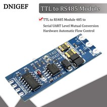 TTL to RS485 모듈 485직렬 UART 레벨 상호 변환 하드웨어 자동 흐름 제어