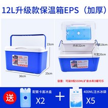 대용량 낚시 아이스박스 캐리어 바다 쿨러 용품 대장 갈치 선상 민물, 12L  블루(뚜꺼운)+아이스팩 5개 증정,얼음통증정