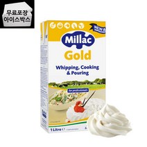 밀락 휘핑크림 1L 골드 아이스박스