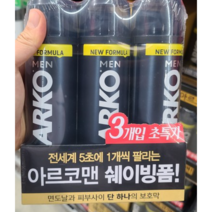 아르코맨 민감피부 쉐이빙폼 센시티브 200ml, 3개입 합포장(블랙색상)