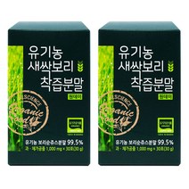 유기농 새싹보리 착즙분말 2박스 4박스, 4개