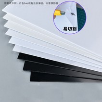 우드락폼보드 압축스펀지 하드보드지재단 스티로폼판 ABS 플라스틱 보드 스티로폼 플레이트 DIY 미니어처 빌딩 모델 제작 재료 폴리스티렌 시트 건설 키트 115mm 2mm 3mm, 11.200x300x15mm white